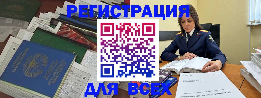 временная регистрация госуслуги в Первоуральске