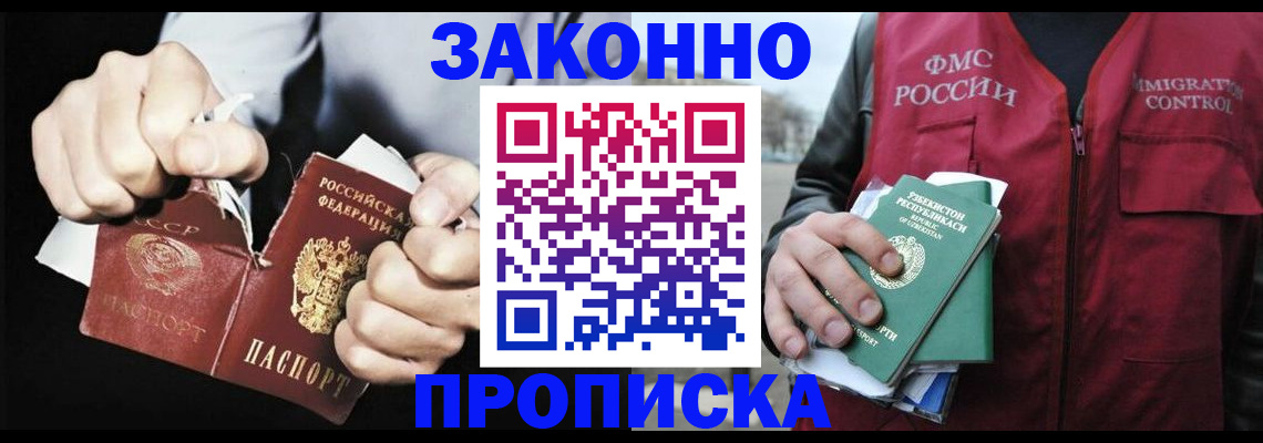 регистрация для дет. сада в Первоуральске