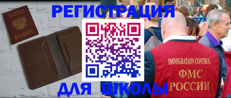 прописка от собственника в Первоуральске